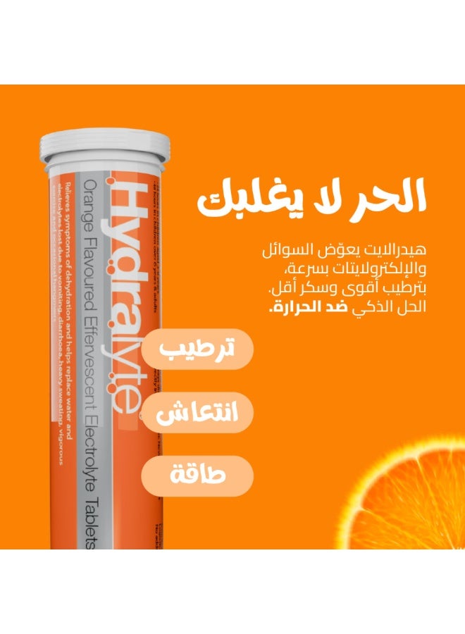 هيدراليت هيدرالايت ثنائي العبوة - إلكتروليت أقراص فوارة بنكهة البرتقال  - 40 قرصًا - Image 5